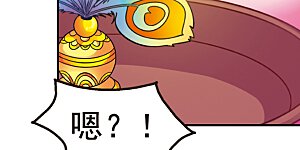 第78话 沙舟踏翠1