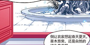 第81话 独出心裁1