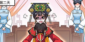 第85话 寻踪3