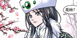 第87话 太后的心腹2