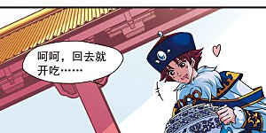 第90话 酒醉之后2