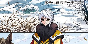 第101话 荣惠的秘密1