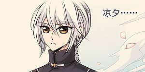 第106话 寒月夜3