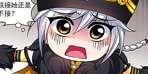 第109话 锦囊妙计3