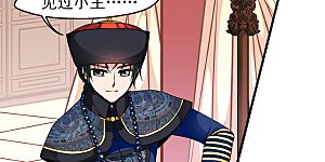 第118话 佟佳念雪1