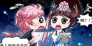 第125话 月食之夜3