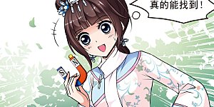 第142话 “行刺”皇后2