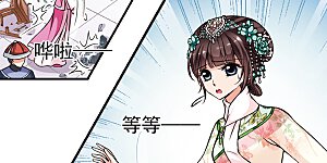 第155话 打人风波3