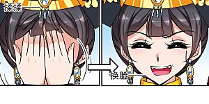 第175话 花落谁家4