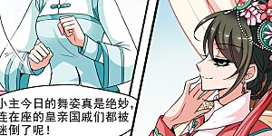 第176话 瀛烟水榭1