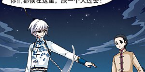 第177话 瀛烟水榭2