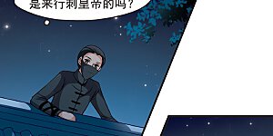第179话 水鬼1