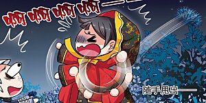 第189话 武道高人2