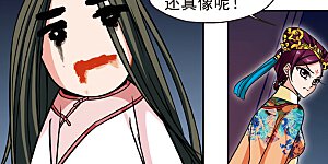 第195话 大头鬼2