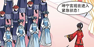 第203话 按兵不动1