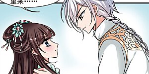 第213话 行宫温泉2