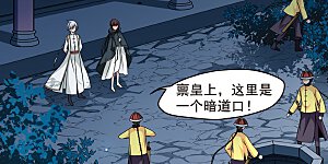 第217话 打入冷宫3