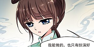 第223话 荣惠的冒险3