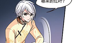 第227话 绣龙帐1