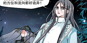 第255话 意外的一幕1