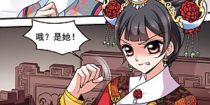 第264话 冷暖不同1