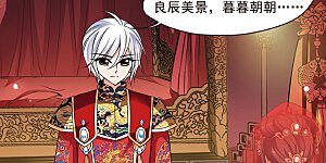 第277话 不能侍寝3