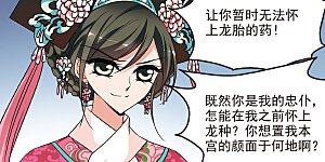 第284话 从轻发落1