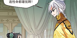 第285话 从轻发落2
