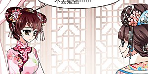 第288话 高塞的秘密2