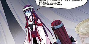 第314话 一墙之隔2