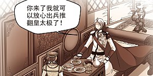 第325话 尘封往事1