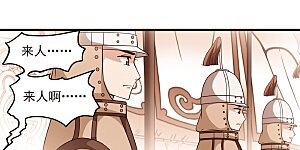 第326话 尘封往事2