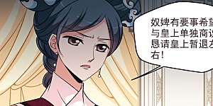 第372话 中秋月夜1