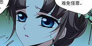 第373话 中秋月夜2