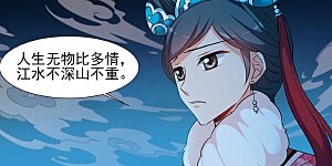 第427话 最后的慈悲1