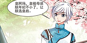 最终话2 岁月静好