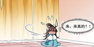 第2季第4话 这是我能免费看的？2