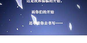 第2季第8话 我是南辰国皇后？1