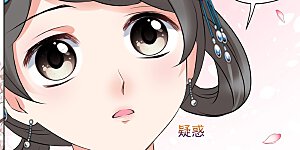 第2季第14话 香灰4