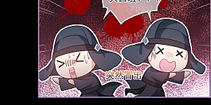 第2季第44话 夜半私会2