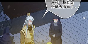 第2季第45话 突击检查1