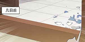 第2季第46话 突击检查2