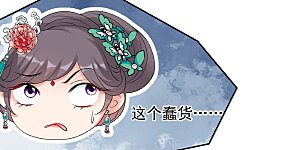 第2季第53话 翡翠耳坠2