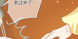 第2季第56话 失踪的小桃2