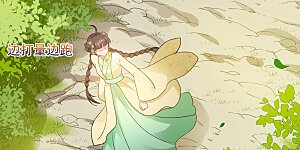 第2季第63话 未雨绸缪2