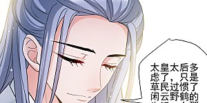 第2季第65话 未雨绸缪4