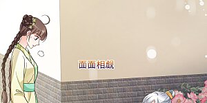 第2季第66话 沉香木1