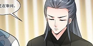 第2季第86话 调查之前1