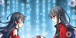 第5话 策马之人