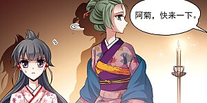 第34话 前往京都3